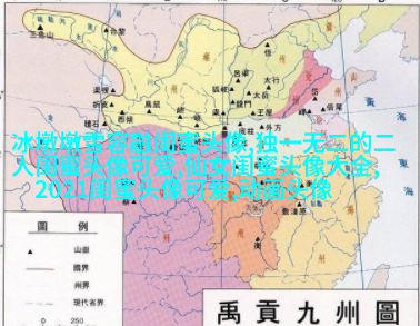 仙气十足的闺蜜头像(精选18张)