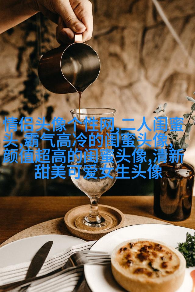 可爱闺蜜头像2人一人一个(24张)